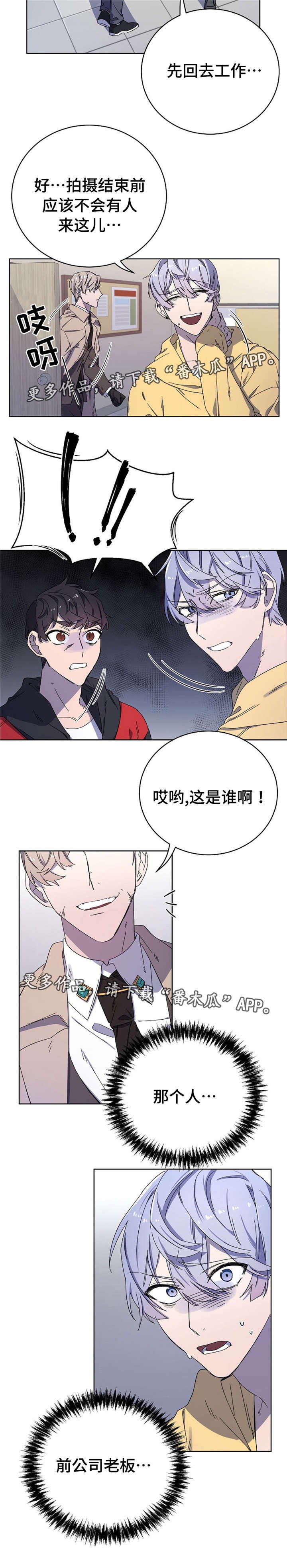 第36章：前老板5