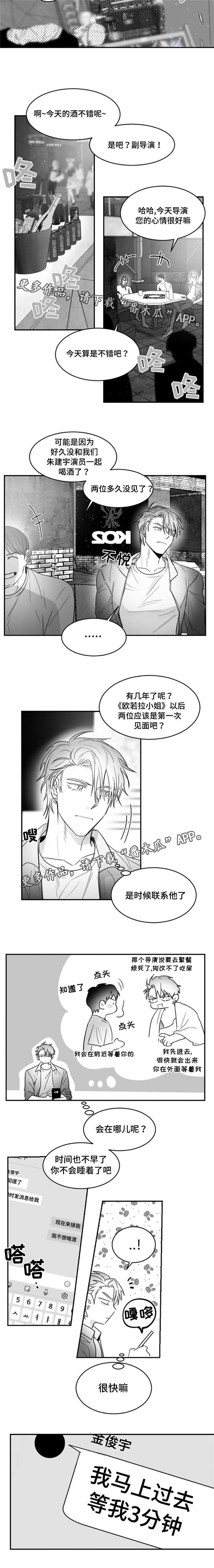 第17章：闹事1