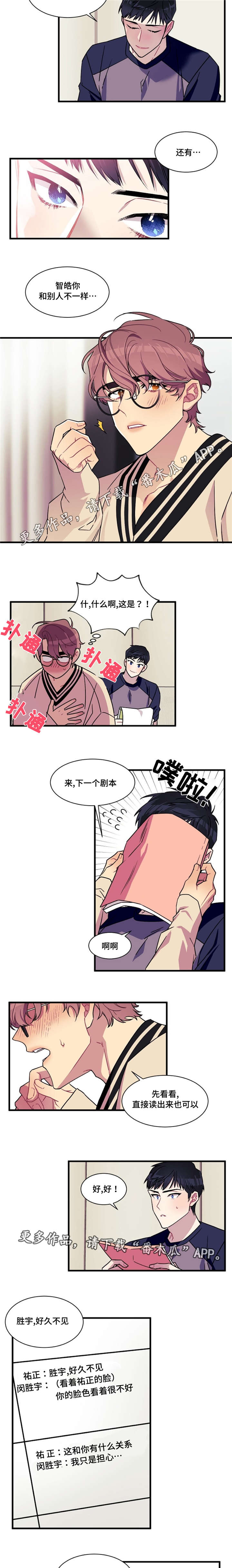 第8章：指导2