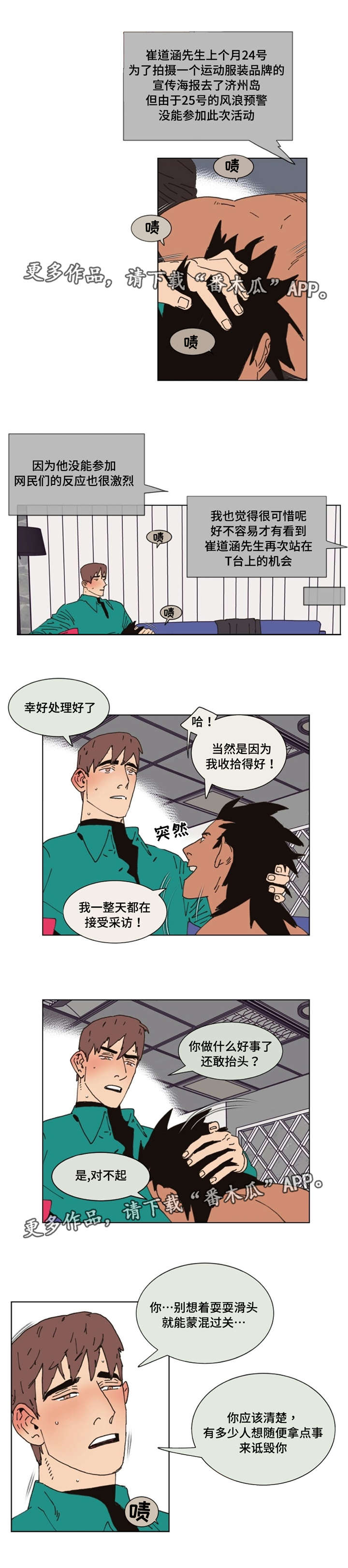 第32章：解决3