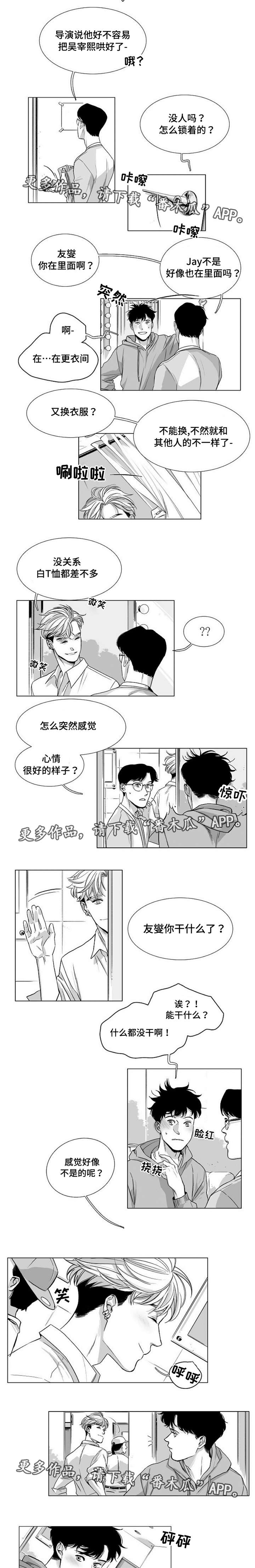 第28章：关系9