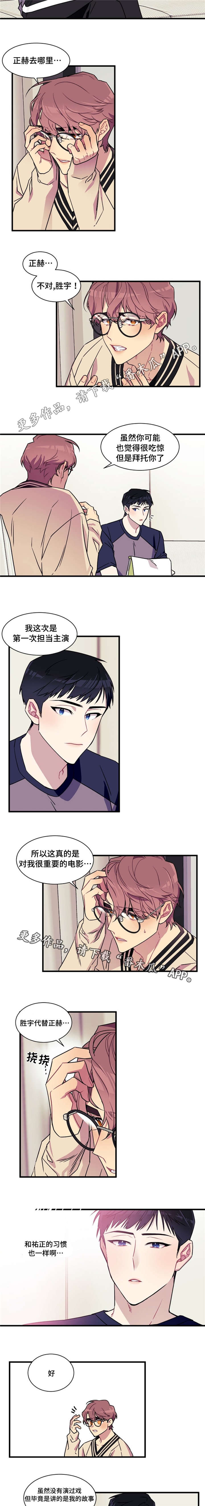 第8章：指导1
