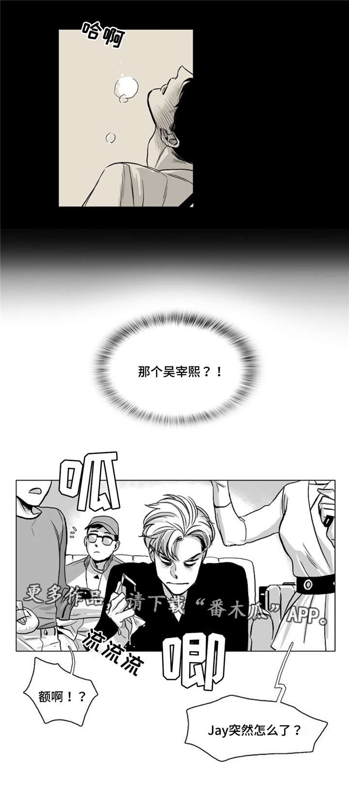 第25章：折磨3