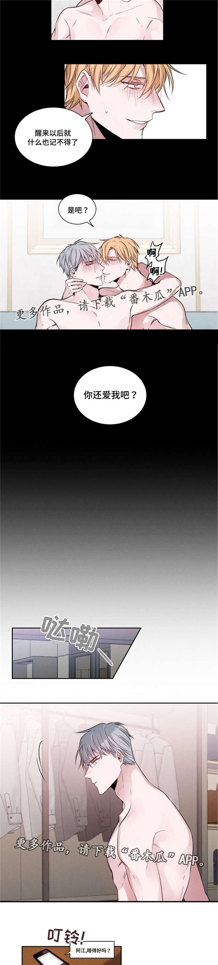 第19章：天才演员X大学同学1