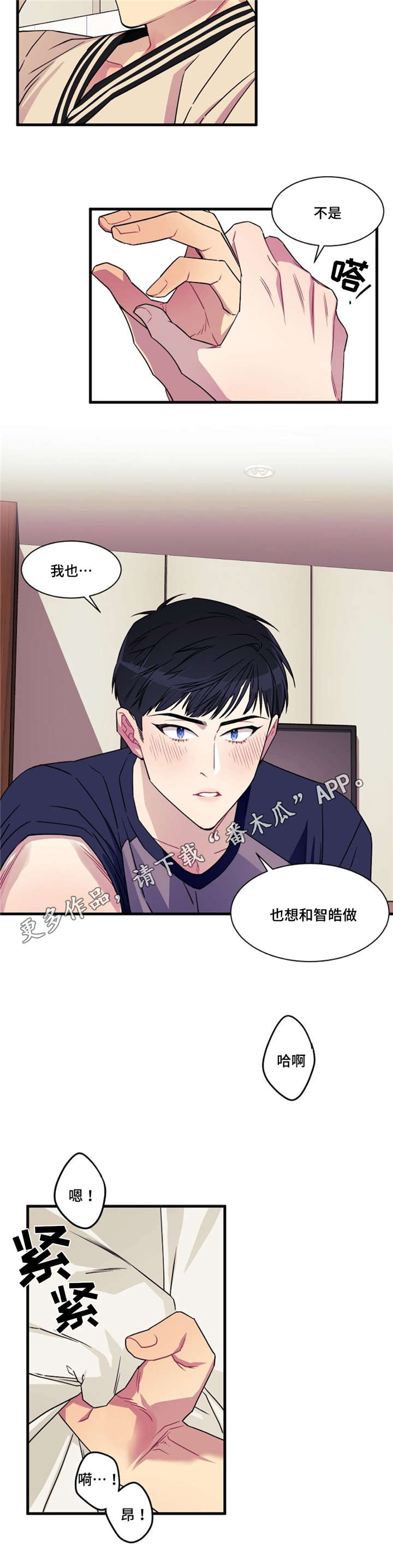 第9章：喜欢7