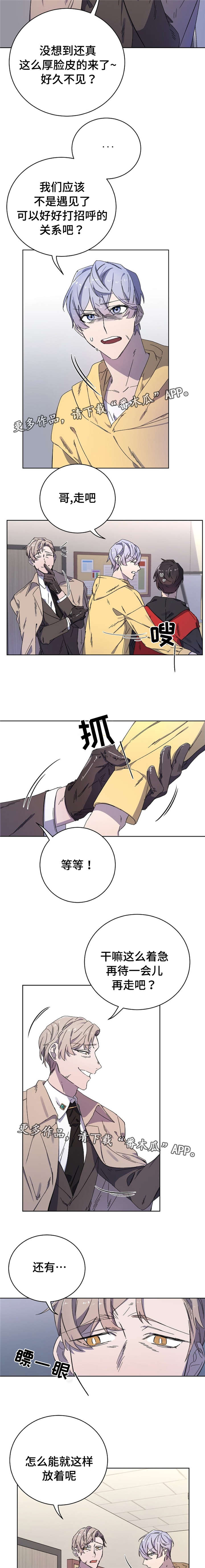 第37章：警告1