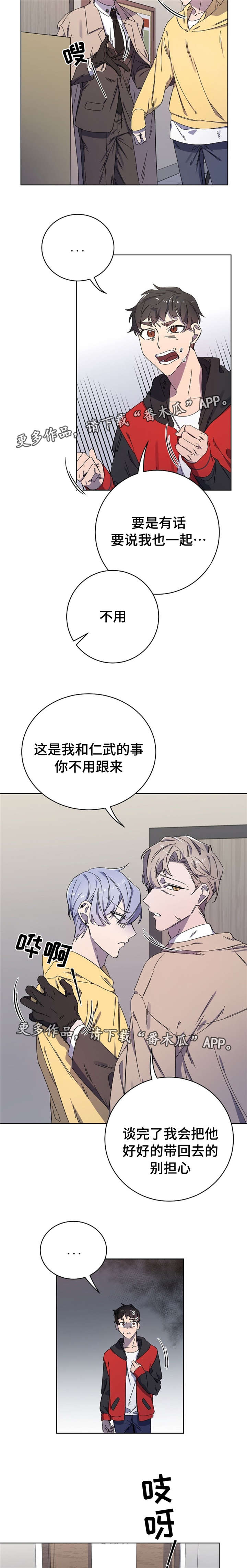 第37章：警告2