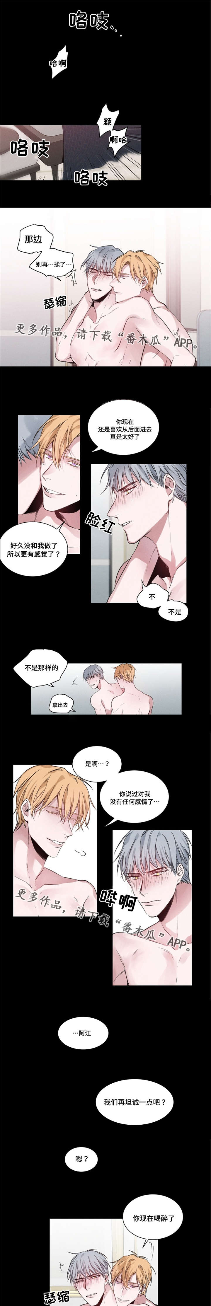 第19章：天才演员X大学同学0