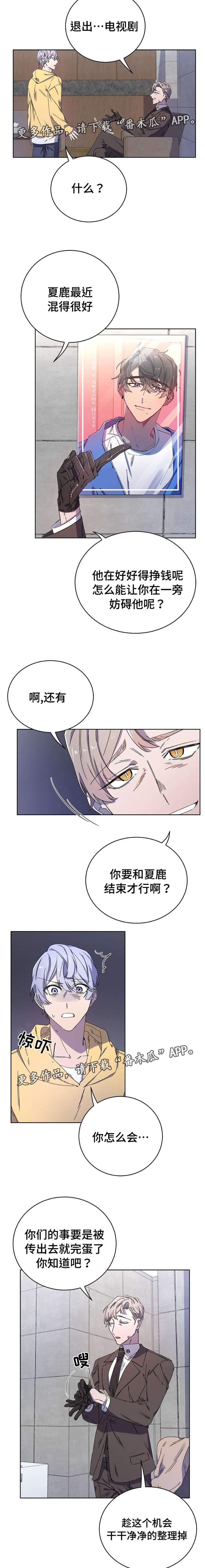 第37章：警告4