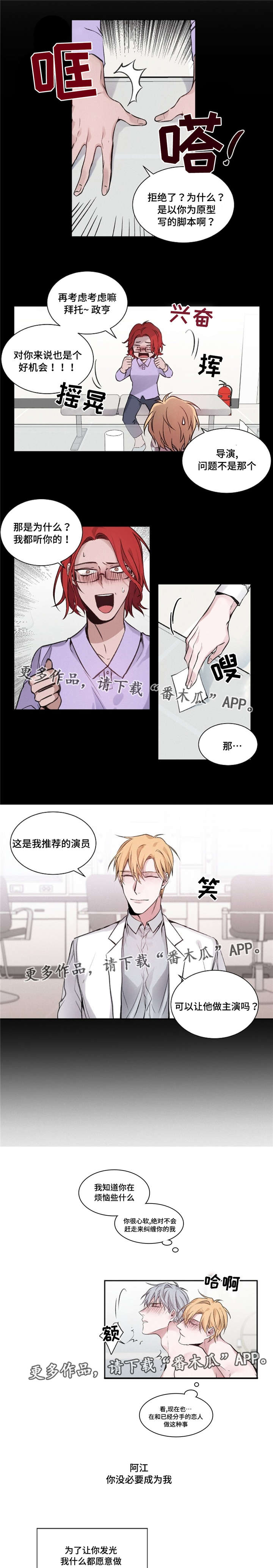 第23章：爱你5