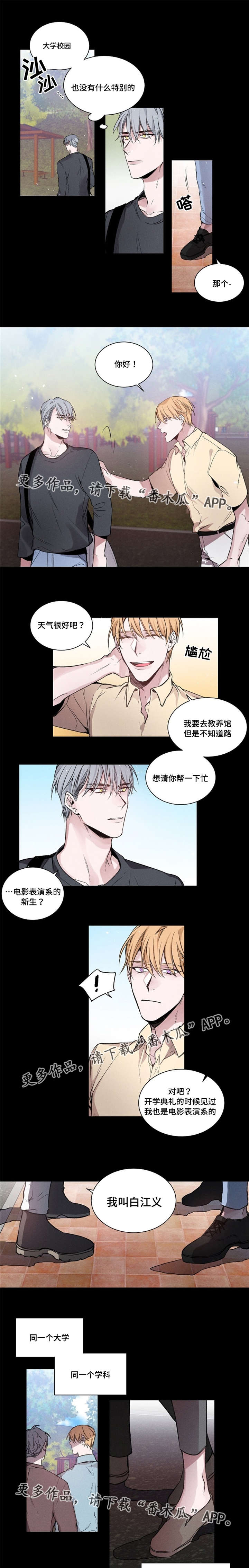 第21章：逃避0