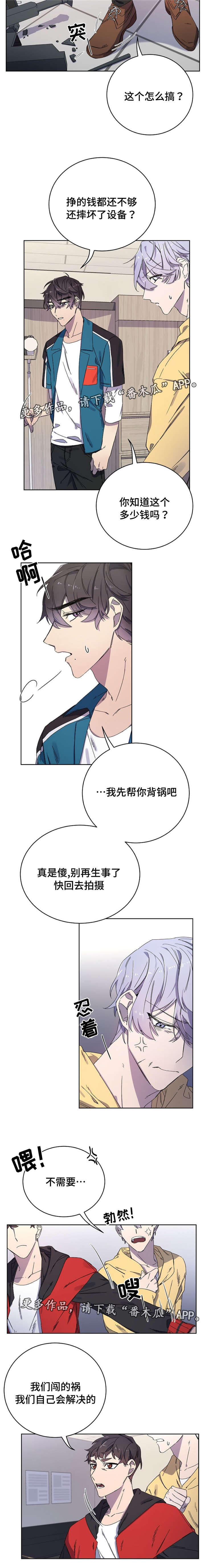第36章：前老板1