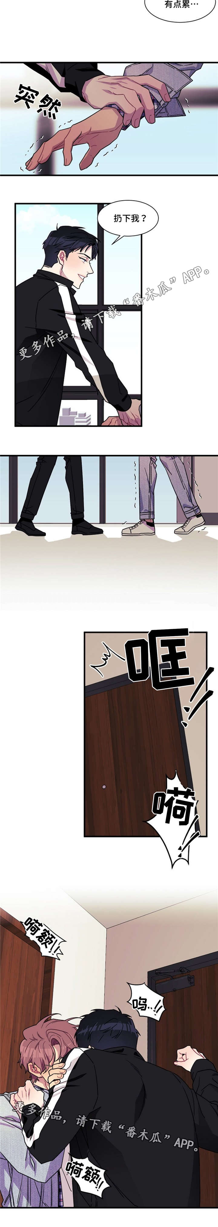 第11章：故事3