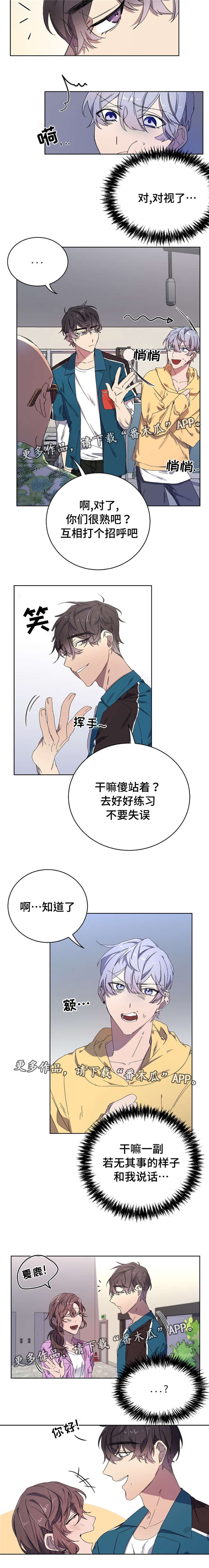 第34章：巧遇4