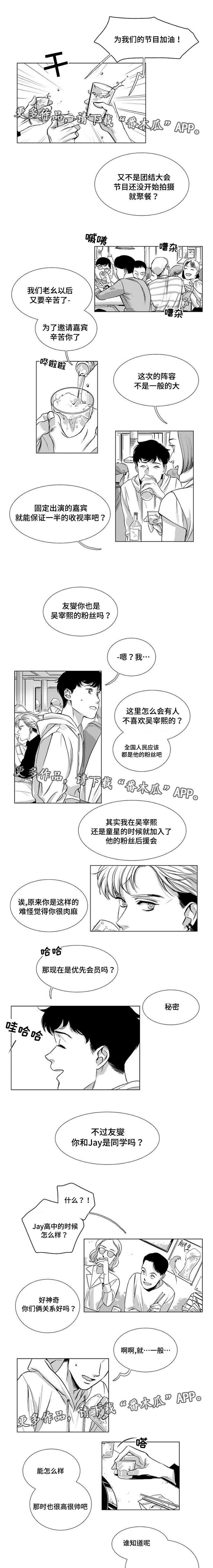 第25章：折磨4