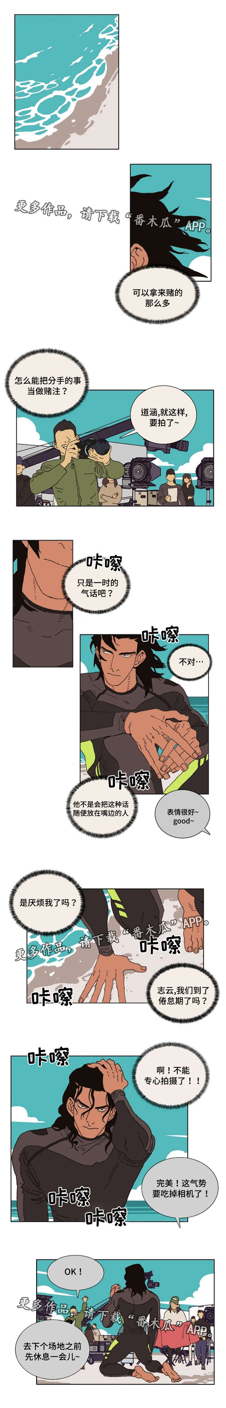 第30章：意外0