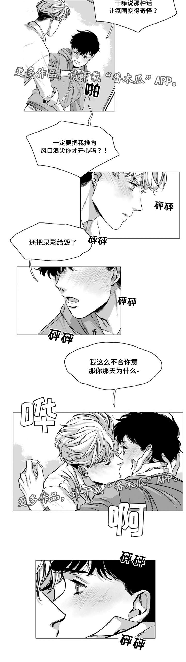 第27章：原因4