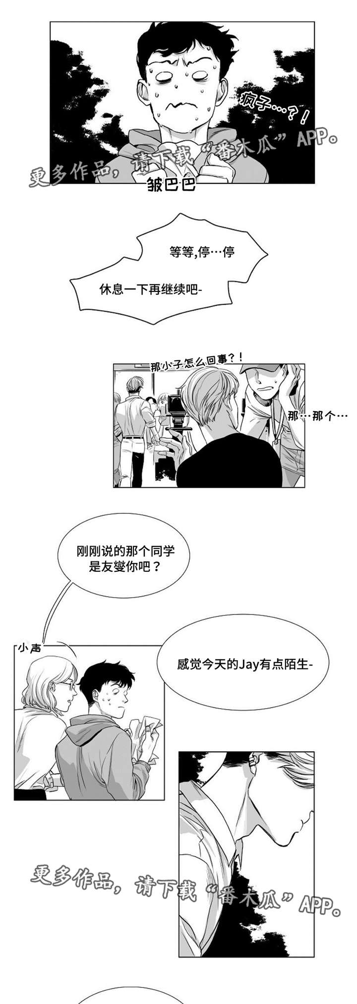 第27章：原因0