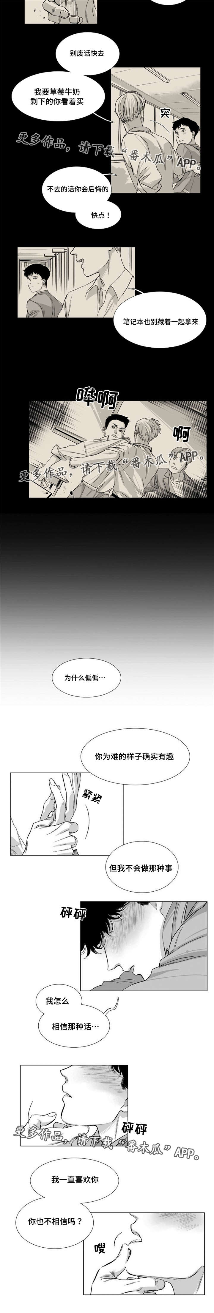 第28章：关系4