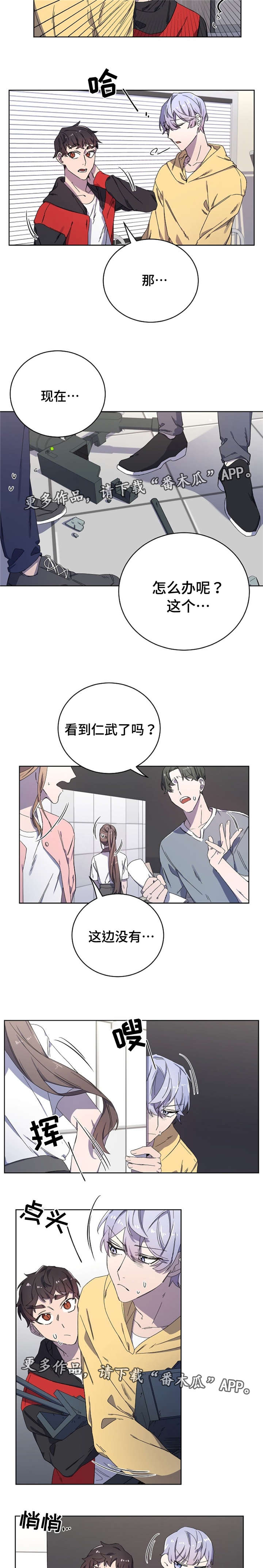 第36章：前老板3