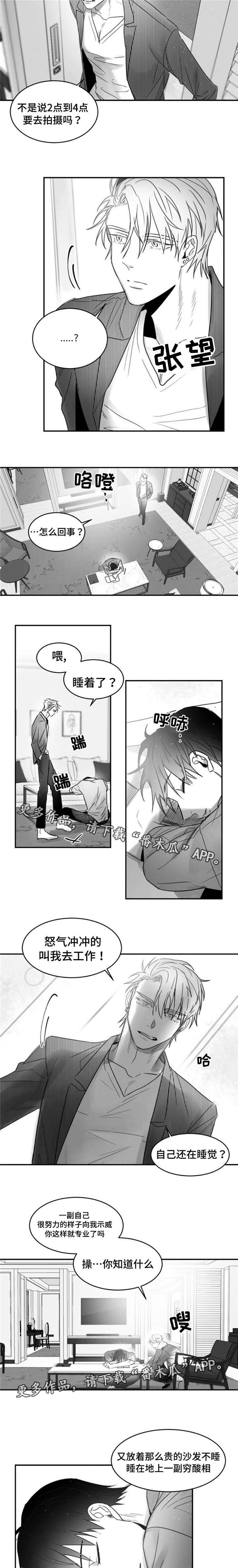 第13章：针锋相对4