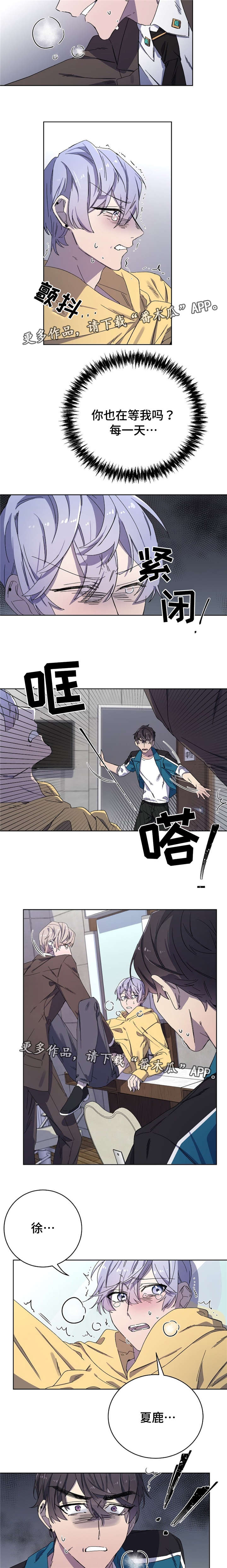 第38章：解救2