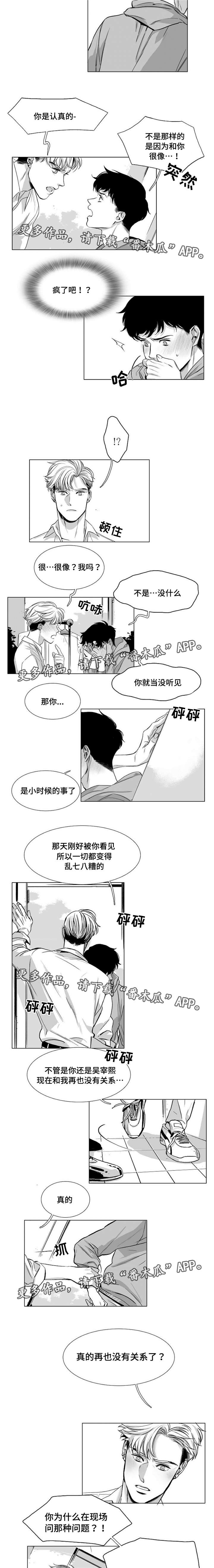第27章：原因3