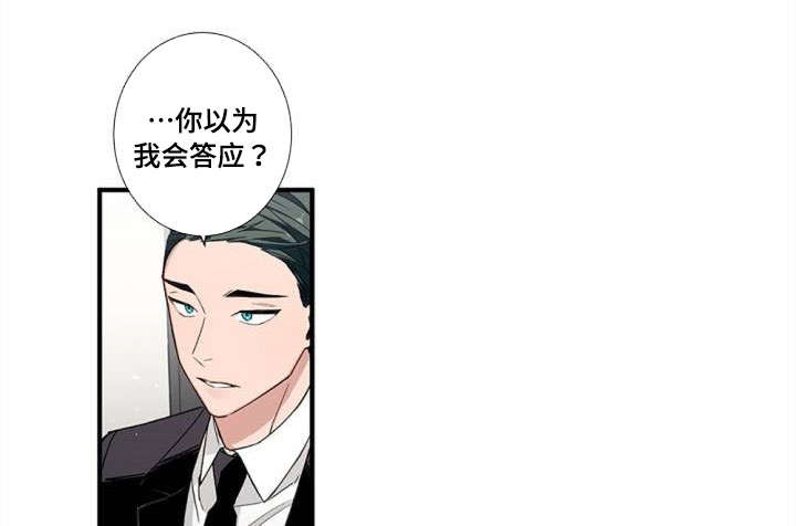 第3章：对戏0