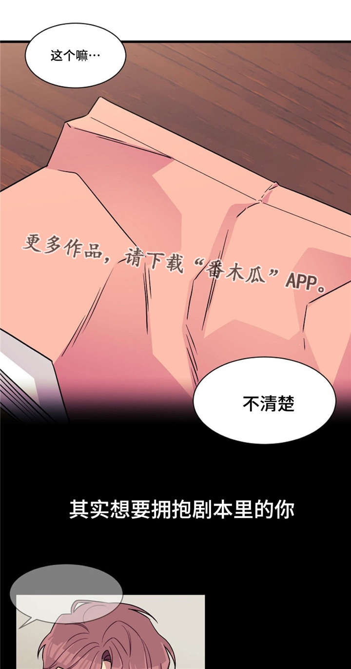 第9章：喜欢0