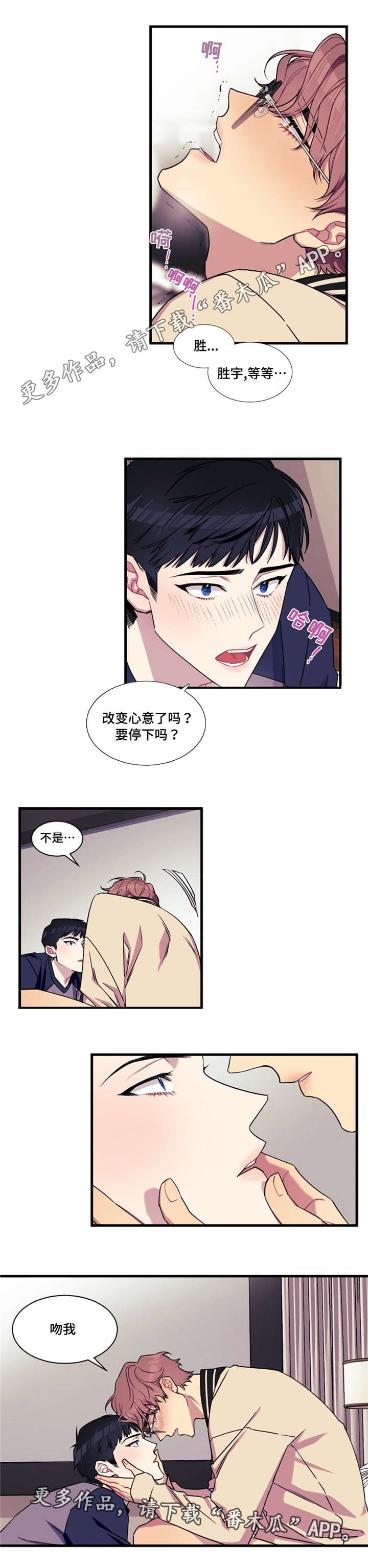 第9章：喜欢4