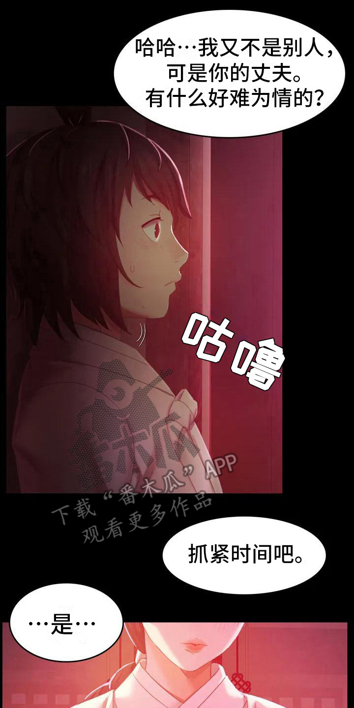 第6章：武士们1