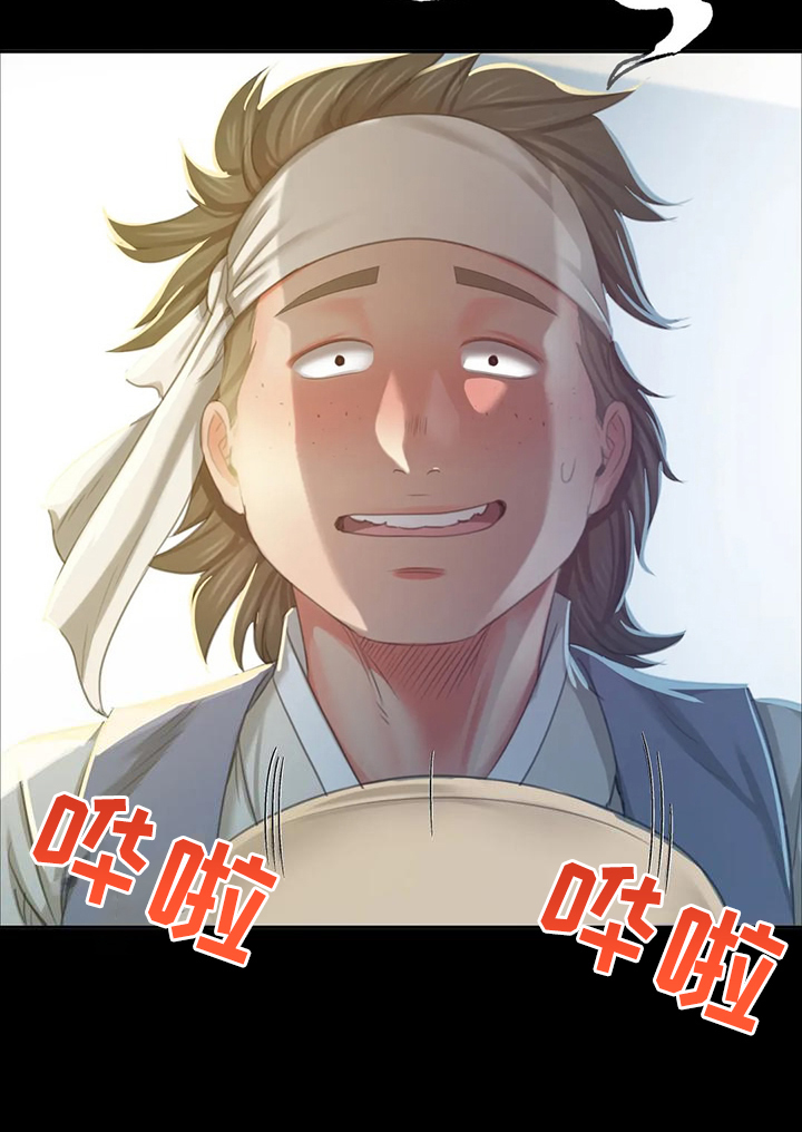 第41章：眼光要高24
