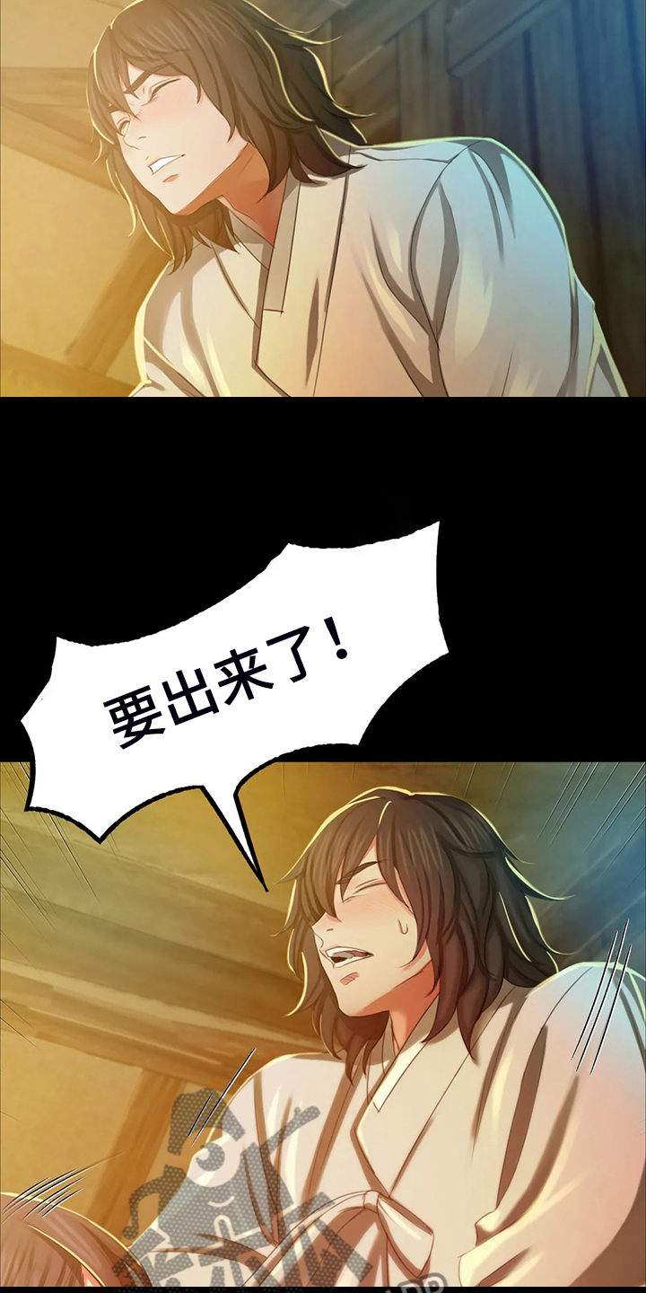 第37章：他好奇怪8