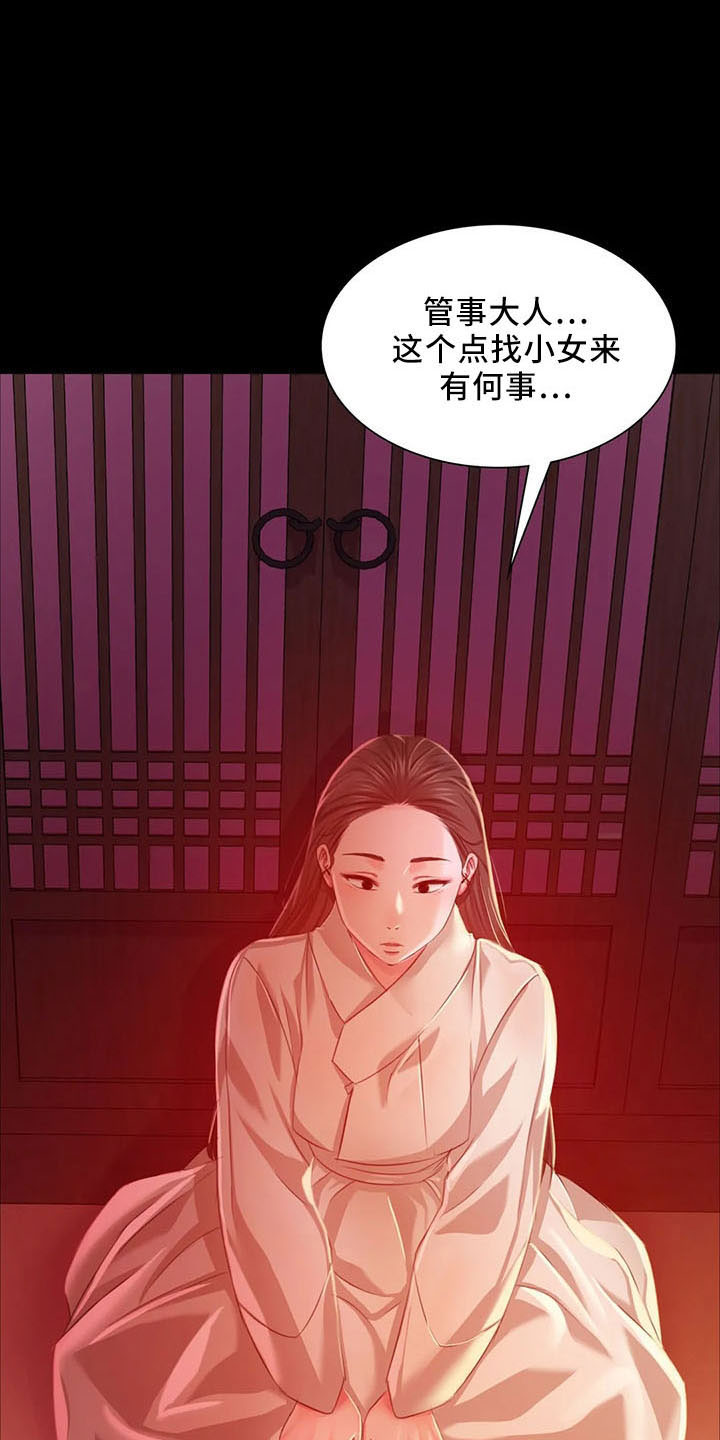 第58章：不介意32