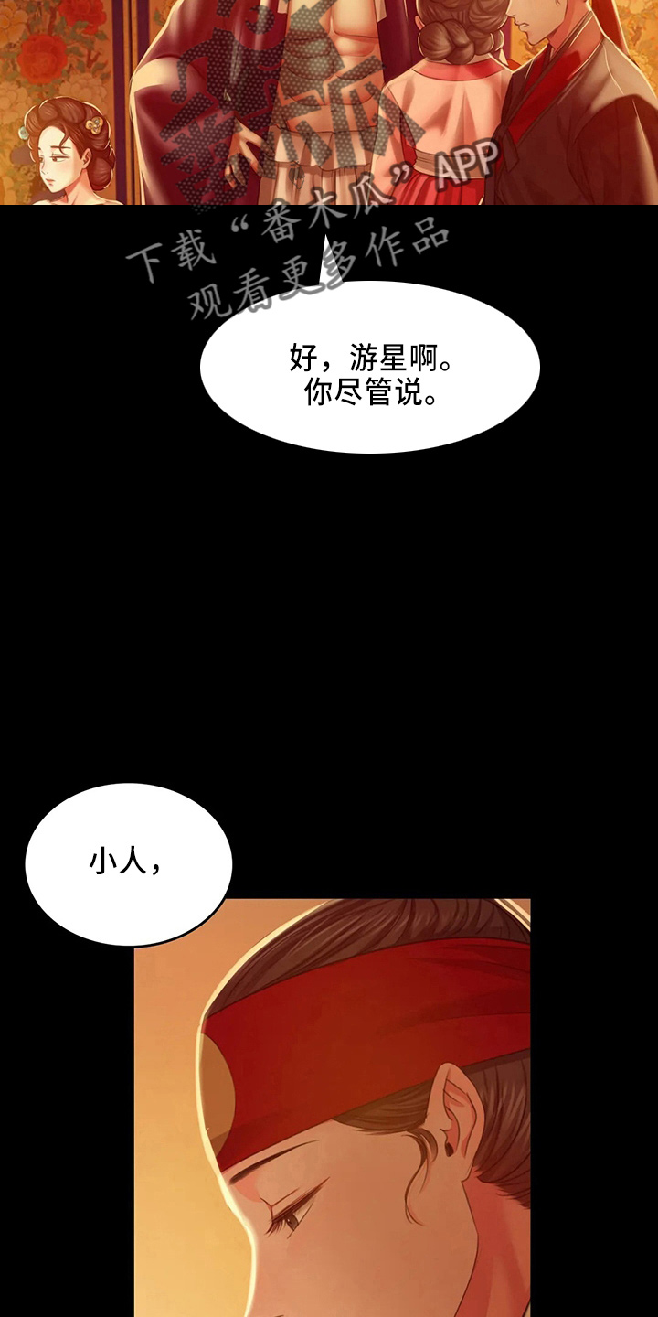 第56章：很满意24