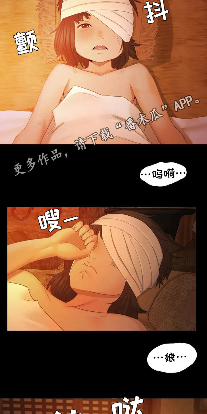 第9章：担忧10