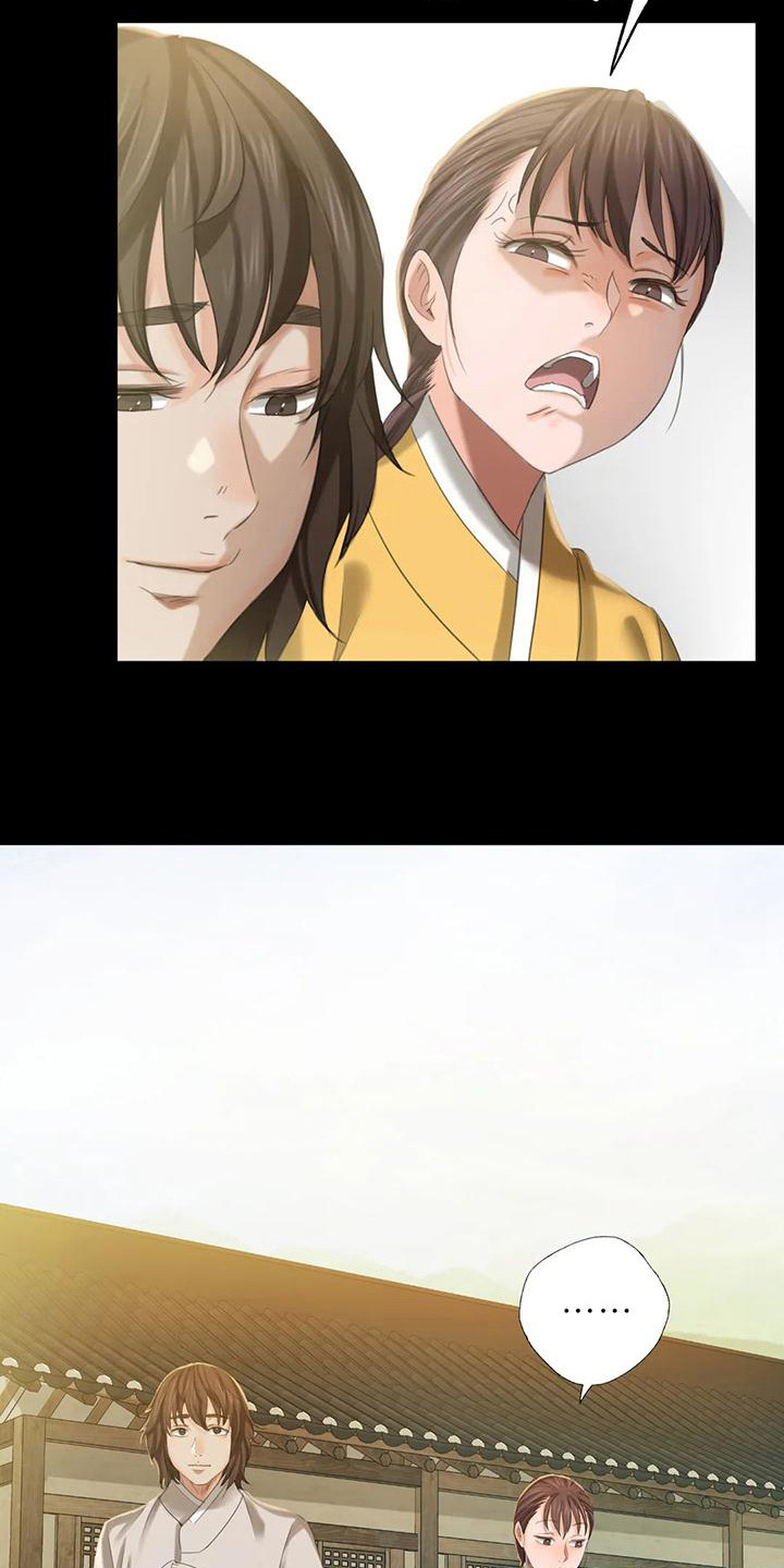 第20章：冲凉3
