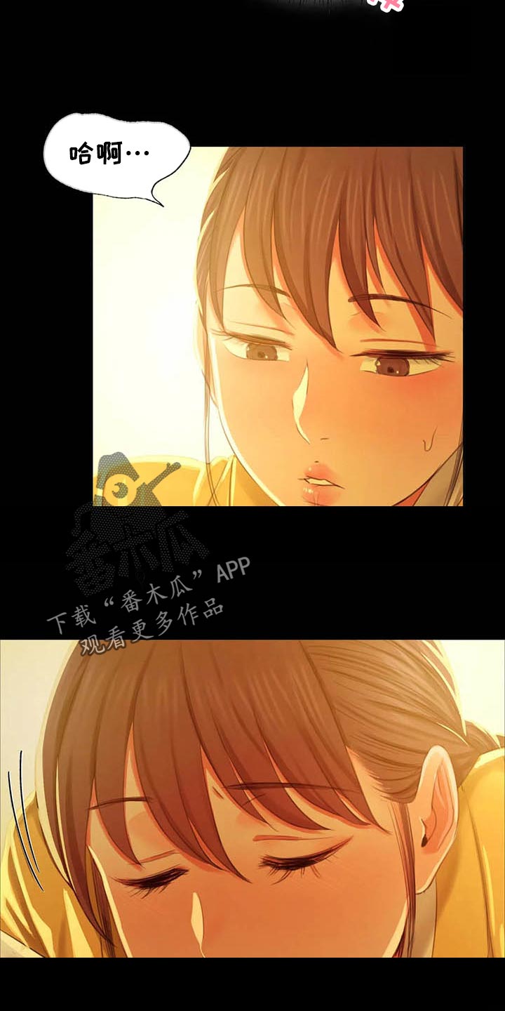 第36章：任性21