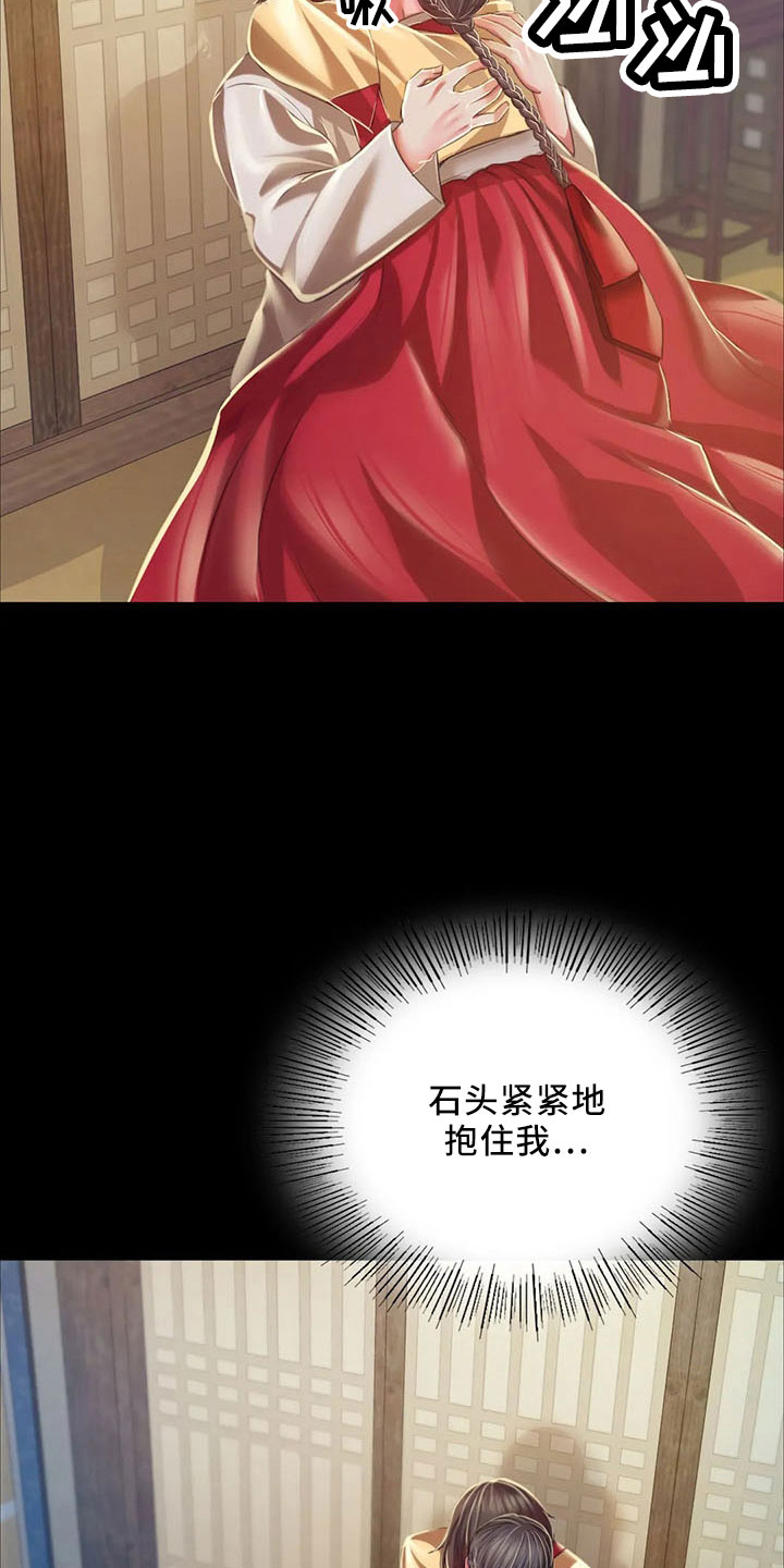 第63章：不要走36