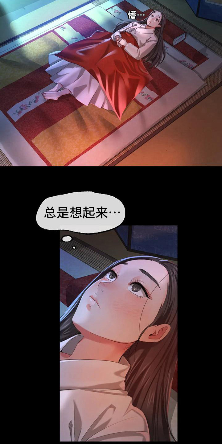 第24章：小溪边13