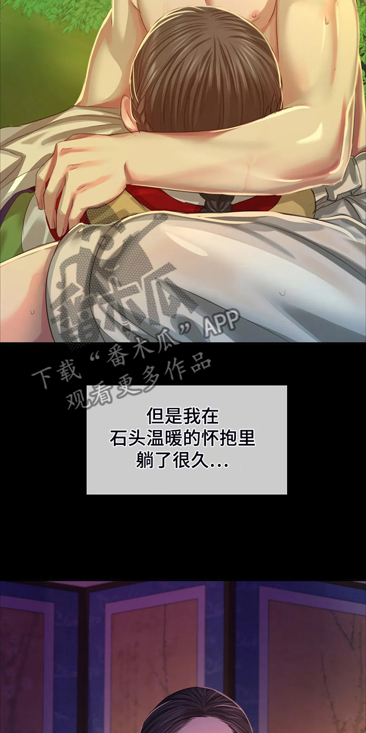 第45章：救命的那一刻13