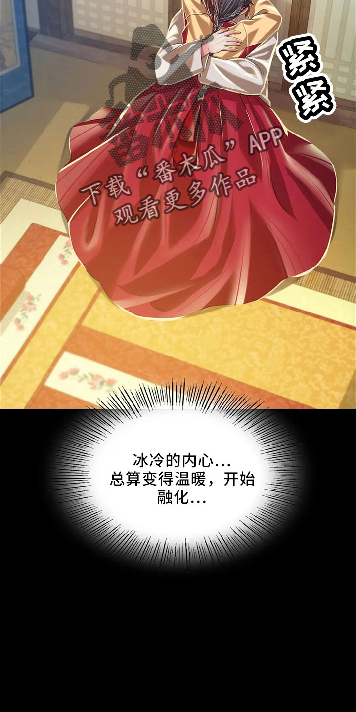 第63章：不要走37