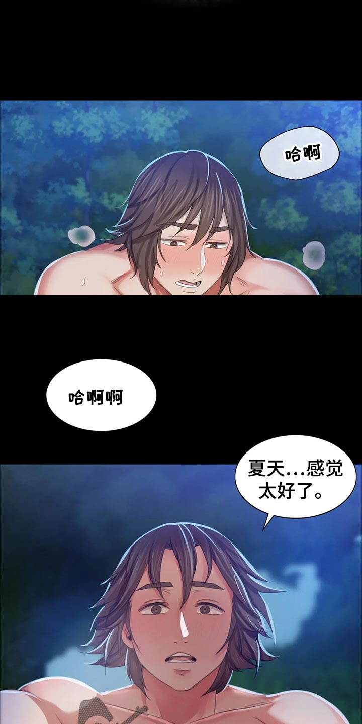 第31章：寻找23