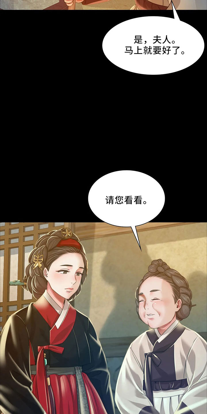 第62章：冷漠27