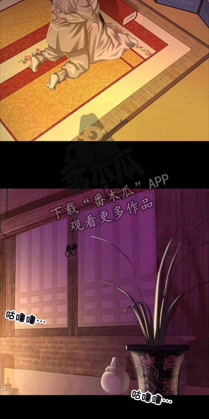 第46章：说不出口10