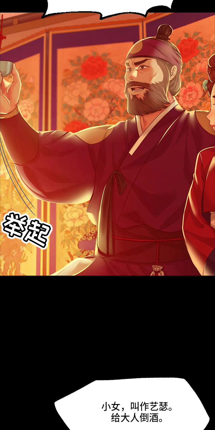 第55章：干净了19
