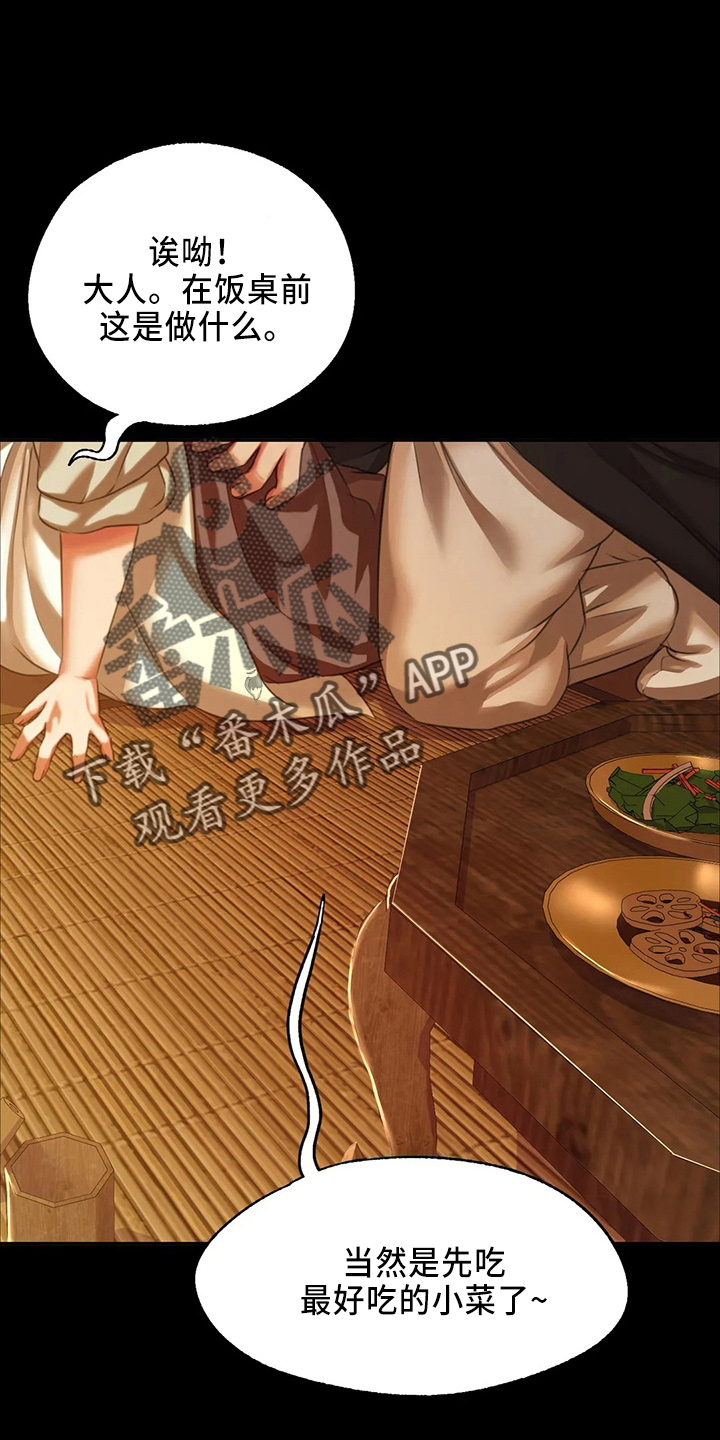 第57章：交换15