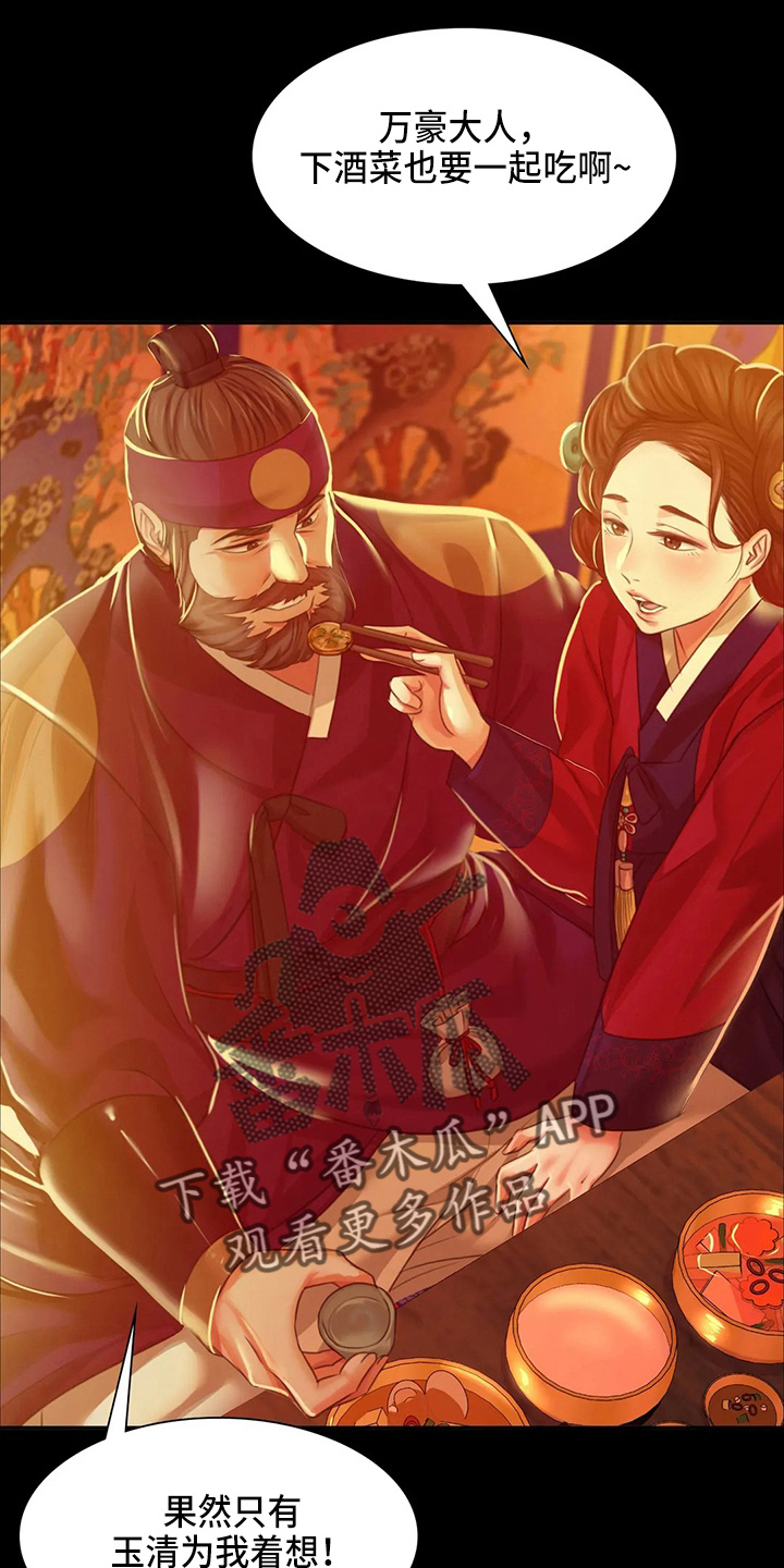 第55章：干净了27