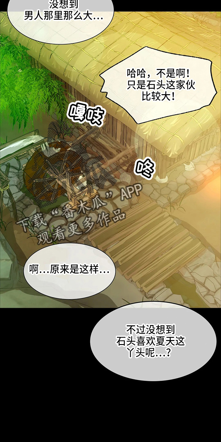 第52章：对不起21