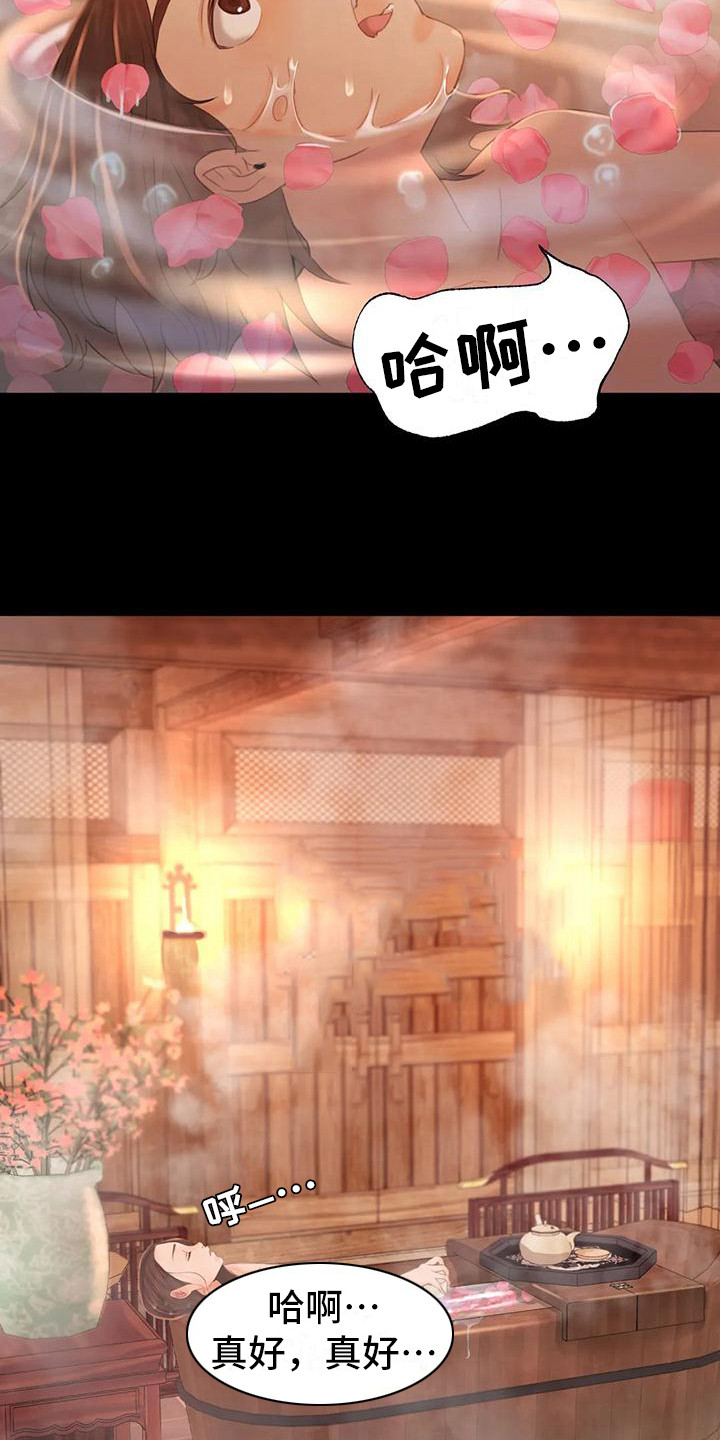 第14章：躲藏17